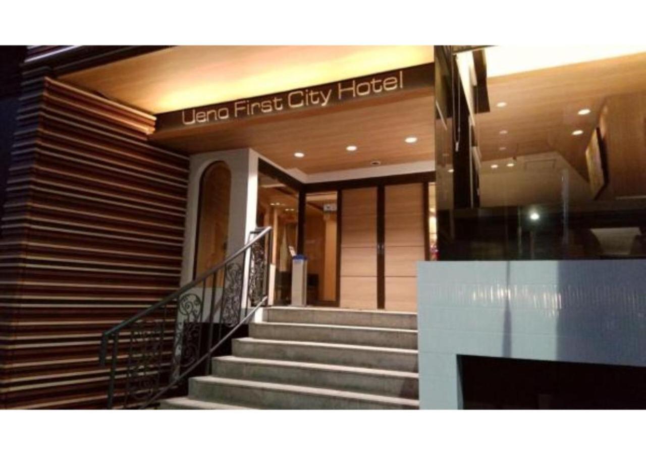 Ueno First City Hotel Токио Экстерьер фото